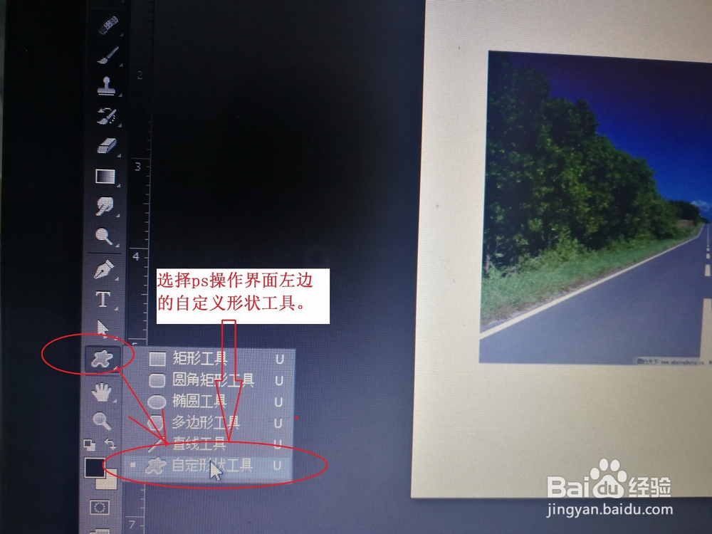 怎么使用ps快速给照片添加相框？
