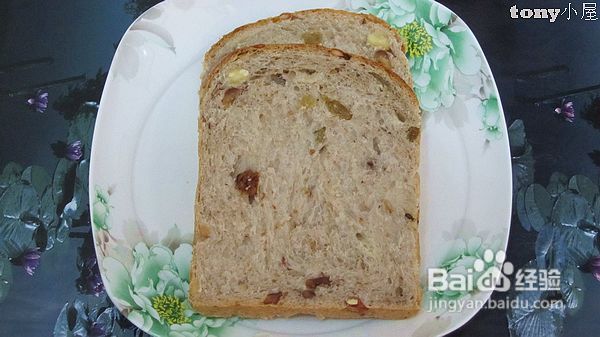 六一给孩子的礼物--营养丰富的坚果面包