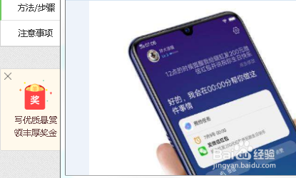 vivo手机语音唤醒功能怎么设置
