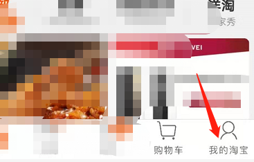 淘宝怎么投诉卖家