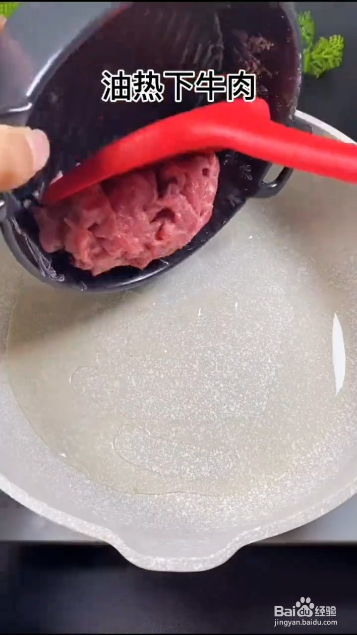 怎么做西兰花炒牛肉