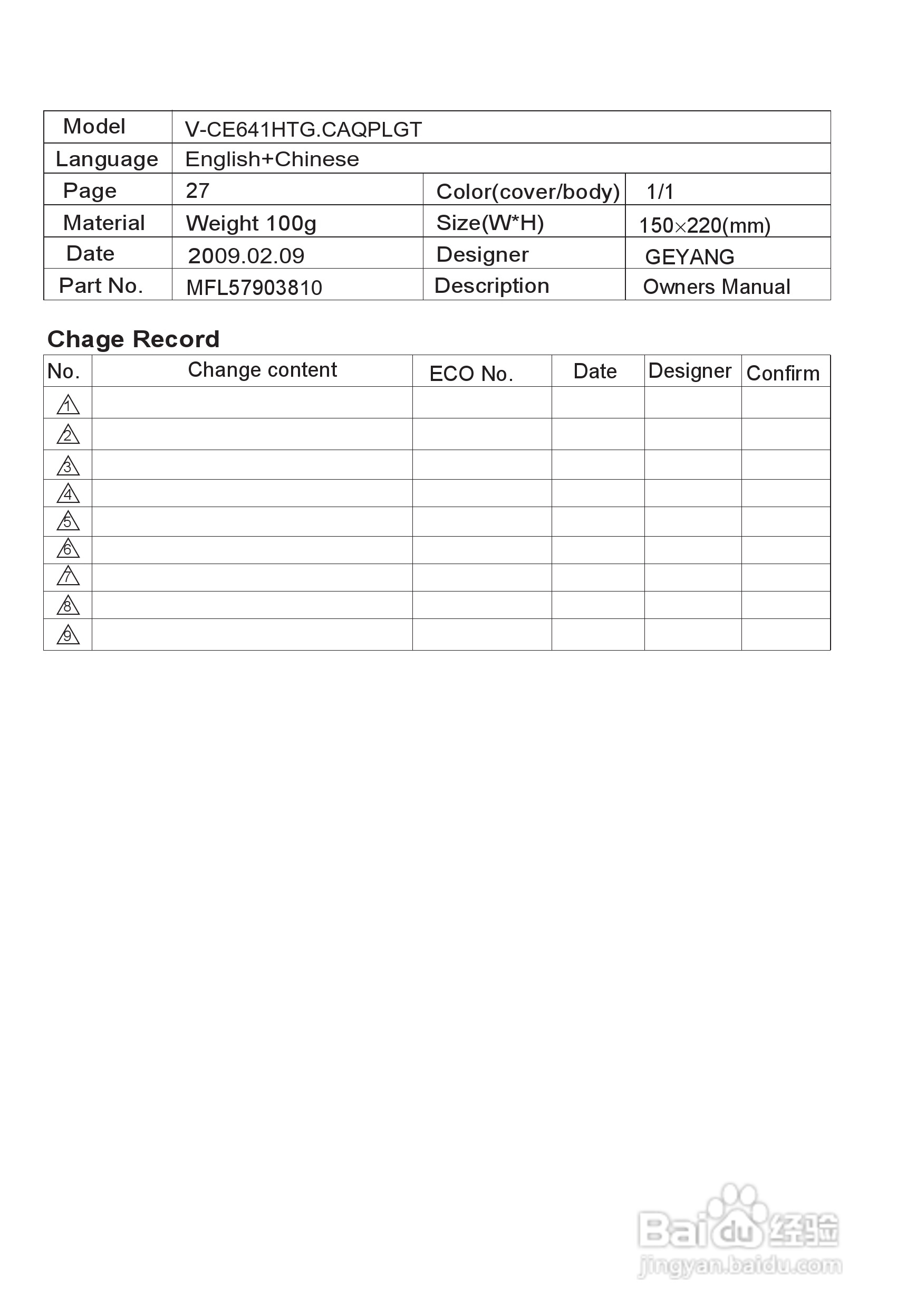 LG V-CE64HTG吸尘器使用说明书:[1]