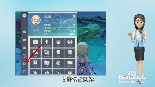 原神画质怎么调最好