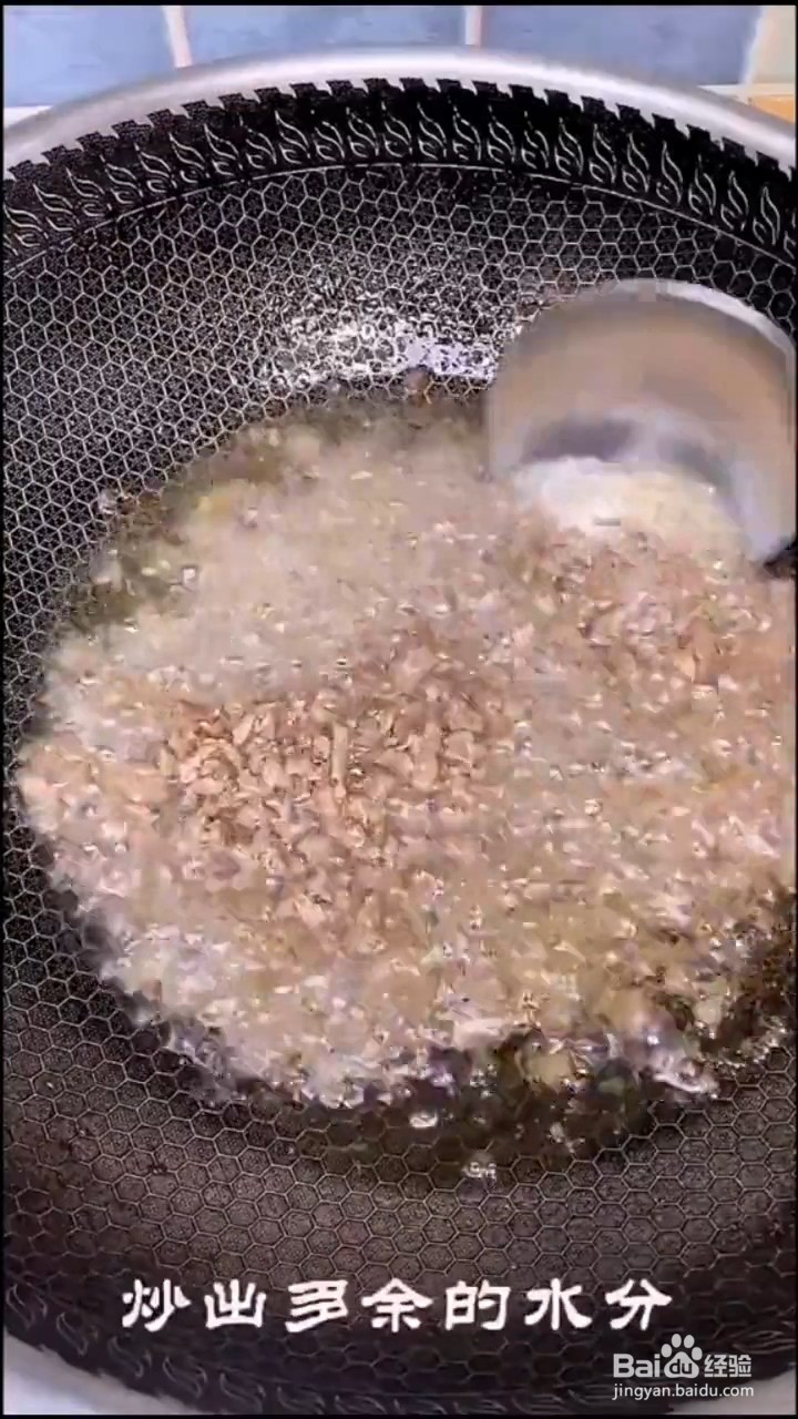 如何制作好吃又下饭的牛肉酱