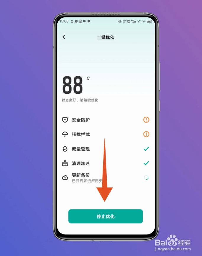 手机内存不够用怎么扩大内存