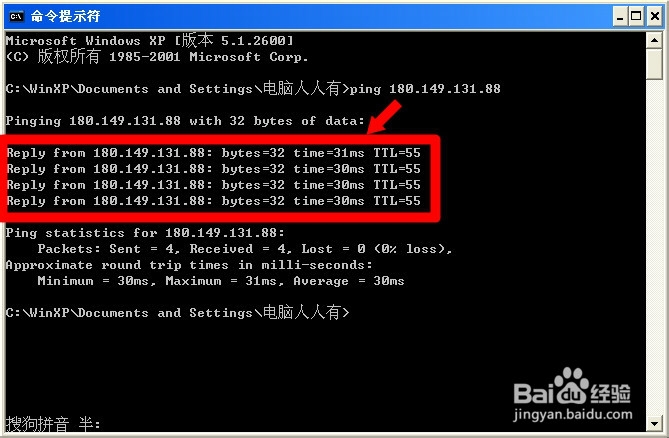 网络应用：[38]DNS