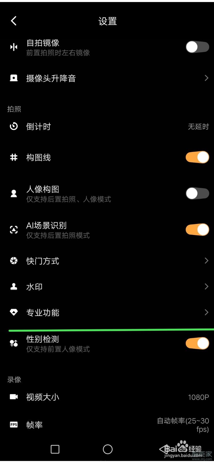 vivo nex3如何保存raw格式照片