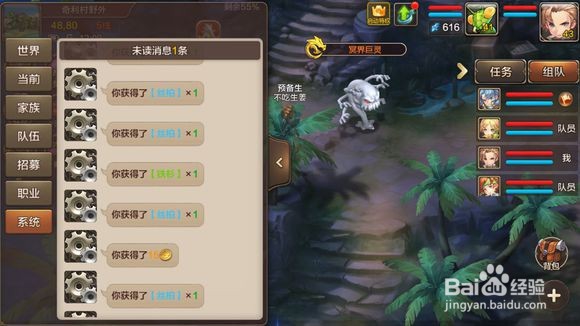魔力手游挖矿怎么不遇敌