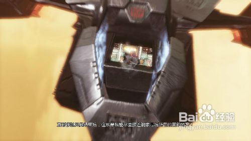 变形金刚：赛博坦陨落风暴中心剧情攻略