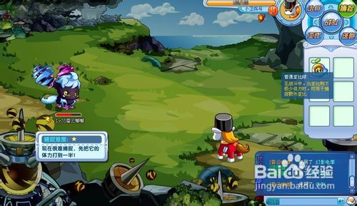 奥拉星中如何抓取雷云嘟嘟?