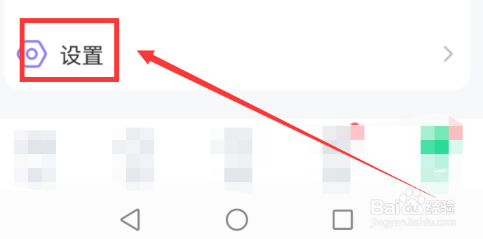 会玩app怎么修复应用配置问题