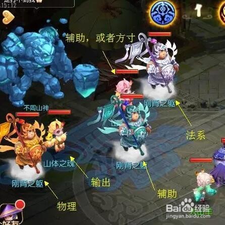 梦幻西游——不周山神布禁水光环篇-云垂阵攻略