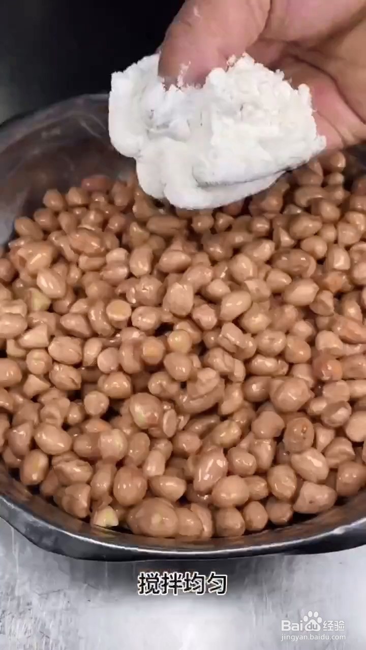 如何制作香酥花生米