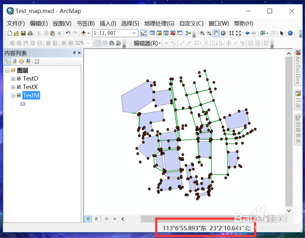 ArcMap如何设置地图显示单位