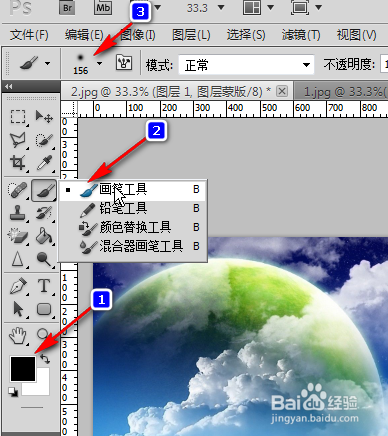使用Photoshop 合并图层的方法