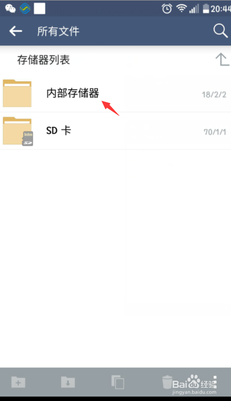 如何在手机里彻底删除微信聊天记录