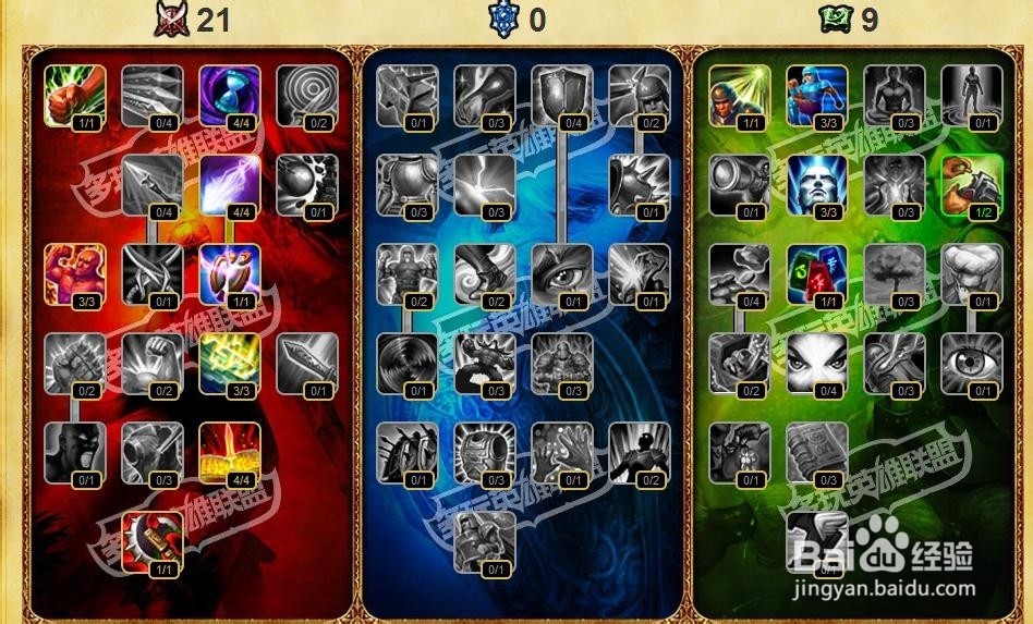 英雄联盟中单安妮