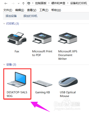 禁用关闭win10笔记本键盘的操作