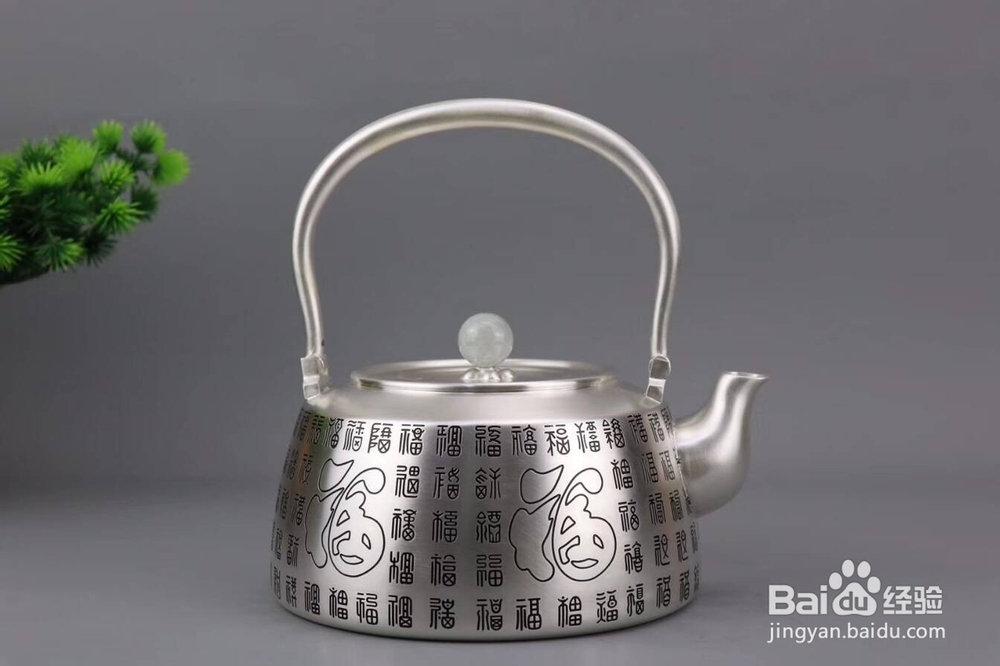 手工银壶的制作工艺流程