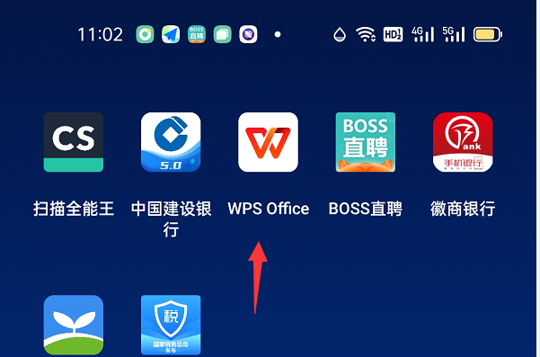 用扫描全能王怎么提取文字后转wps模式