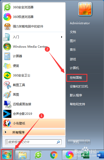 怎么取消可信任站点的保护模式