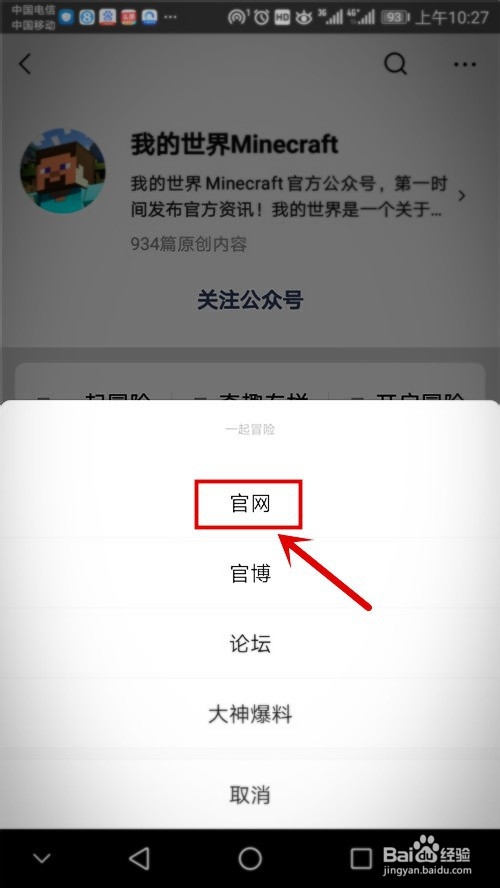 无法创建新的堆栈防护页面,怎么办