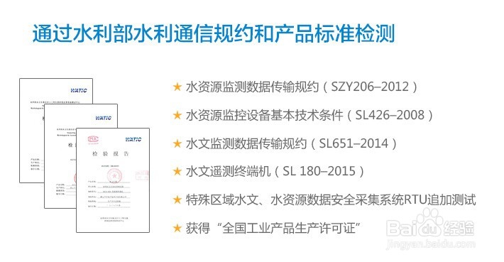 地下水动态监测设备、地下水动态监测仪特点汇总