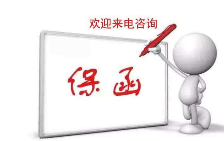 投标保函和履约保函之间的区别