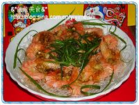 南乳玫瑰肉----18道除夕意头菜