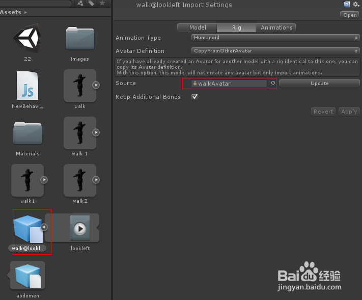 unity3d学习：[3]animator动画组件