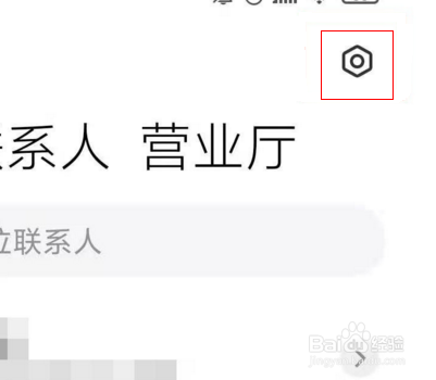 小米11pro如何开启通话录音功能