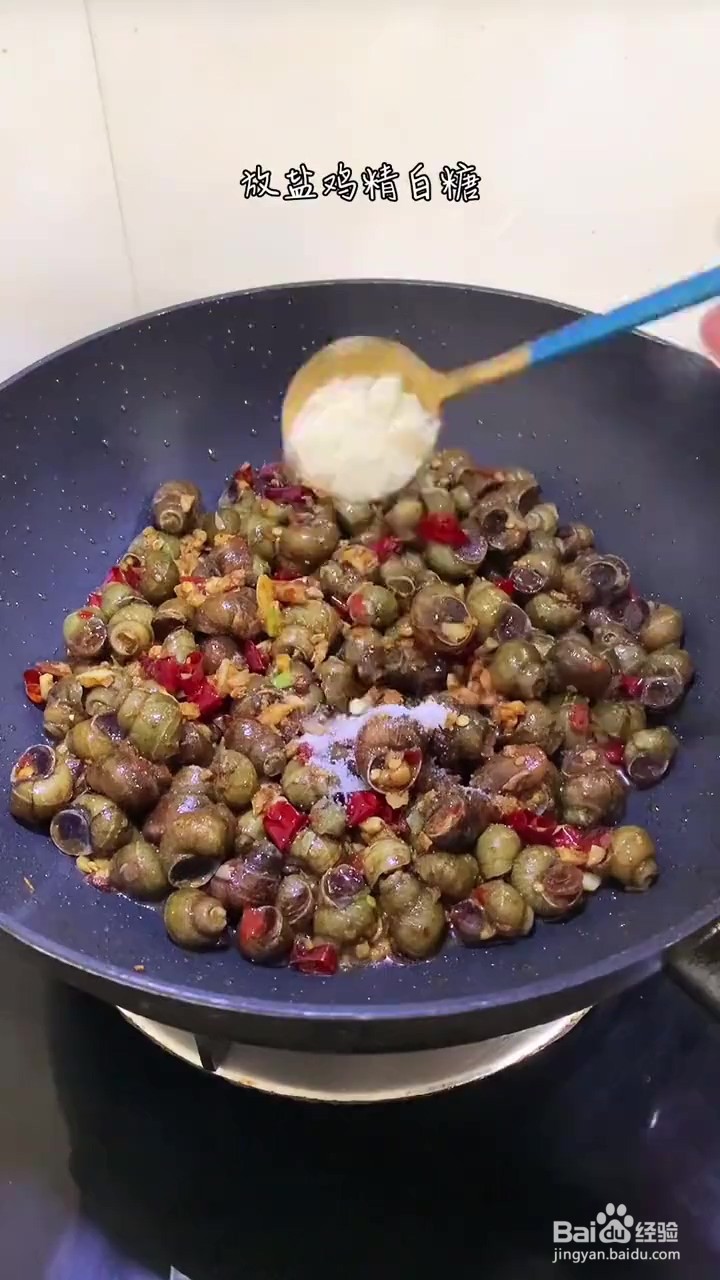 如何制作香辣螺丝