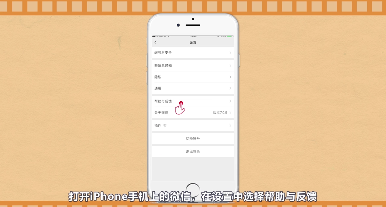 微信删的除聊天记录怎么恢复？