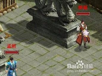 《战将无二》通关神器副本