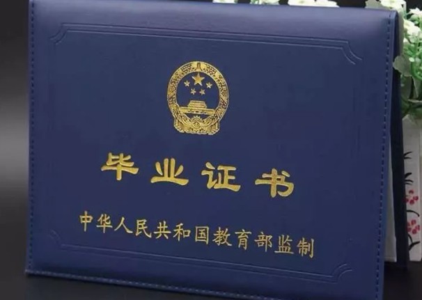 没有中专毕业证可以报考大专吗，是函授的大专！