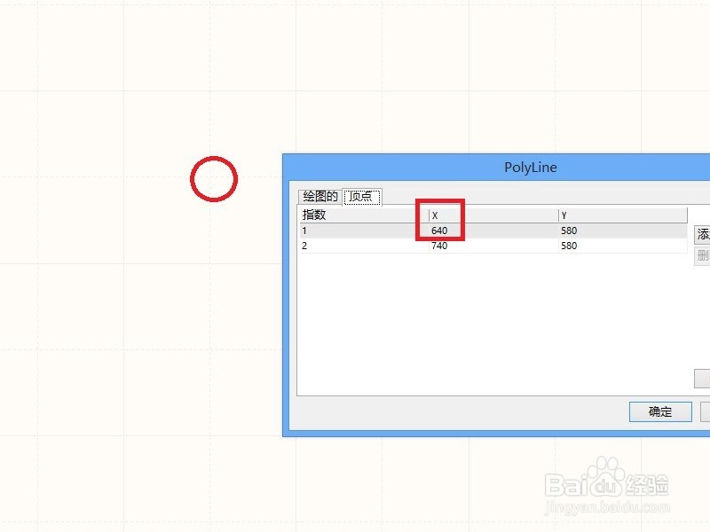ADDXP画原理图的两点细节经验