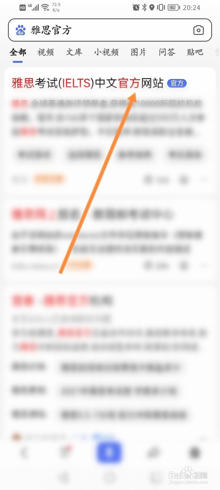 雅思考试日期怎么查询