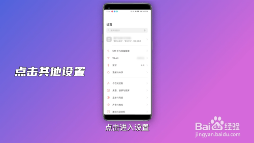 微信视频通话怎么开美颜和滤镜