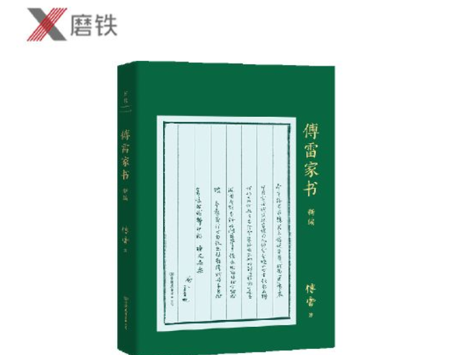 磨铁图书在哪个城市