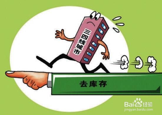 存货清查账务处理