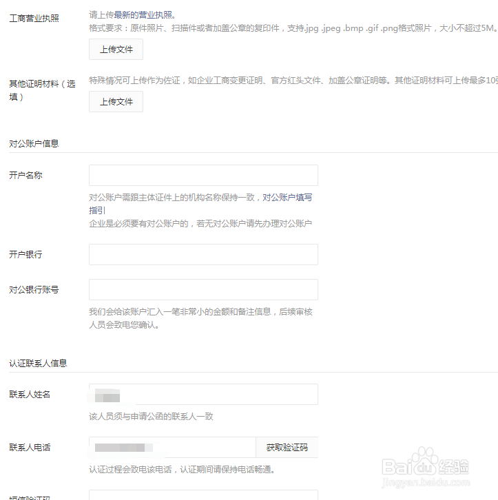 如何自动生成一个门店小程序？
