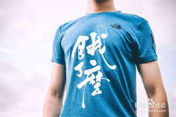 解决“饿了么”帐户异常有哪些办法