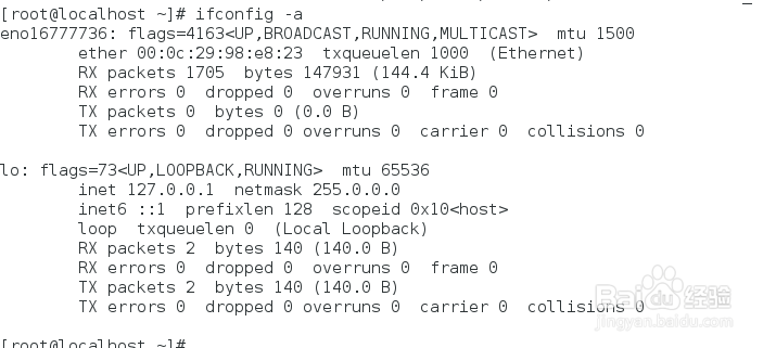 如何查看我的linux的配置