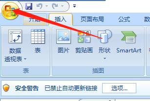 怎么把编辑查询功能添加到快捷访问栏