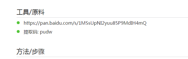 照片文件夹里出现大量hwbk文件请问如何解决?
