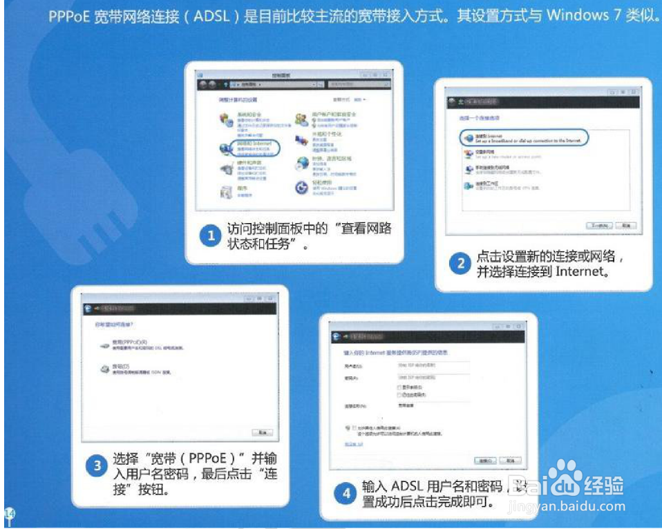 Win8电脑操作指南教程