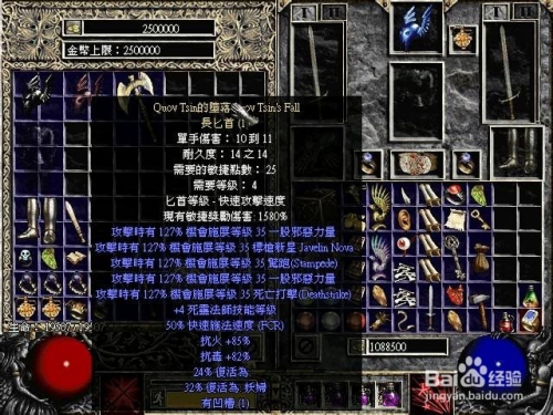 暗黑魔电西格玛攻略