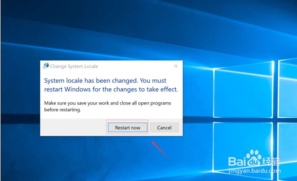 外星人win10系统1803版本汉化教程