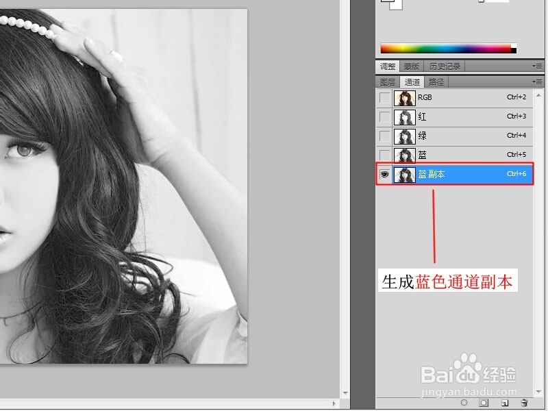 PS如何快速扣头发教程