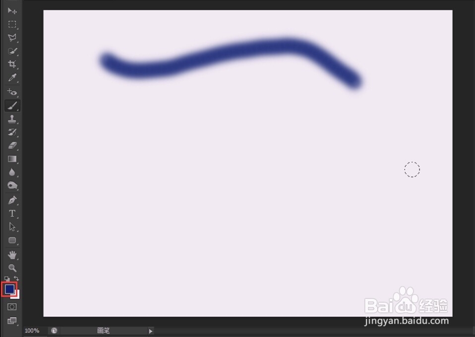 photoshop入门教程(59)画笔工具